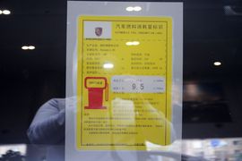 2014款保时捷Panamera