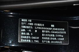 2016款奔腾X80