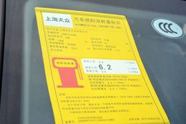 2016款斯柯达明锐1.6L手动创行版