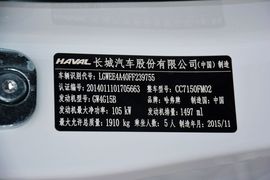 2016款哈弗H2
