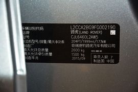 2016款奇瑞路虎发现神行2.0T