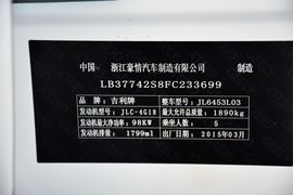 2015款吉利GX7