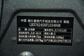 2014款吉利金刚1.5L手动进取型