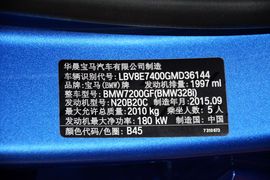 2016款宝马328i