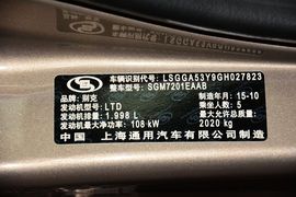 2015款别克君威2.0L精英时尚型