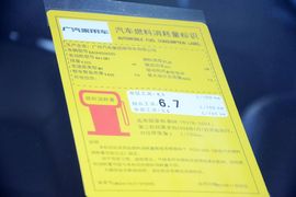 2015款广汽传祺GS4