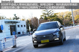 一汽奔腾B30自动豪华型试驾体验