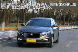 一汽奔腾B30自动豪华型试驾体验