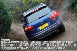 2016款途锐深度测试组图