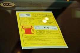 2016款路虎发现神行2.0T限量版