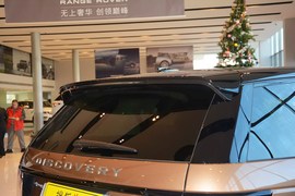2016款路虎发现神行2.0T限量版