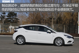 别克威朗轿跑试驾体验配图