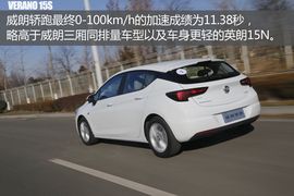 别克威朗轿跑试驾体验配图