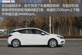 别克威朗轿跑试驾体验配图