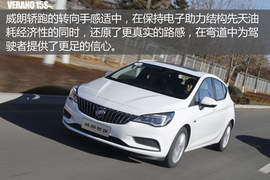 别克威朗轿跑试驾体验配图