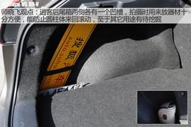汽车斗SHOW场之