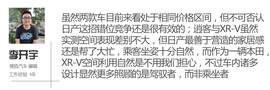 汽车斗SHOW场之