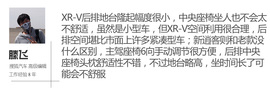 汽车斗SHOW场之