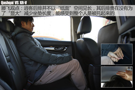 汽车斗SHOW场之