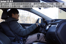 汽车斗SHOW场之