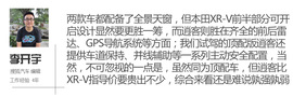 汽车斗SHOW场之