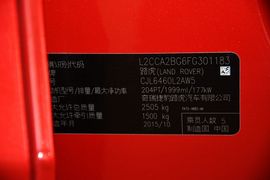 2016款路虎发现神行2.0T