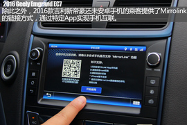 十万元也配Carplay