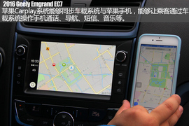 十万元也配Carplay
