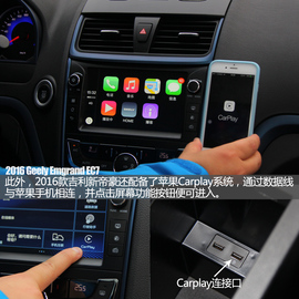 十万元也配Carplay