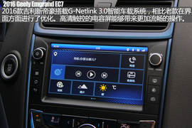 十万元也配Carplay