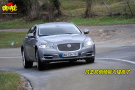 2010款捷豹XJ法国试驾实拍