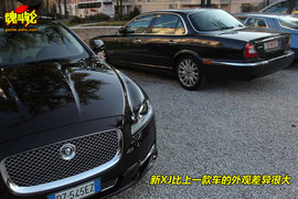 2010款捷豹XJ法国试驾实拍