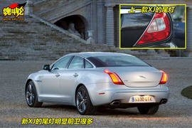 2010款捷豹XJ法国试驾实拍