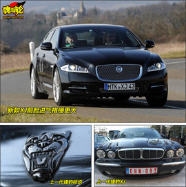 2010款捷豹XJ法国试驾实拍