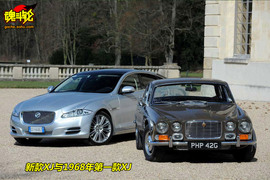 2010款捷豹XJ法国试驾实拍