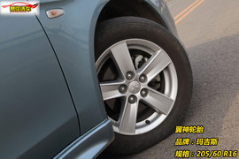 蓝瑟·翼神2.0L旗舰型CVT