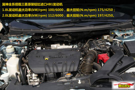 蓝瑟·翼神2.0L旗舰型CVT