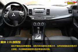 蓝瑟·翼神2.0L旗舰型CVT