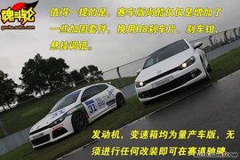 2010款大众汽车尚酷2.0TSI试驾实
