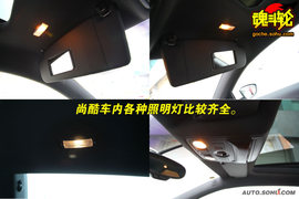 2010款大众汽车尚酷2.0TSI试驾实