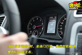 2010款大众汽车尚酷2.0TSI试驾实