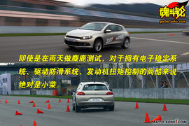 2010款大众汽车尚酷2.0TSI试驾实