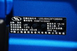 2015款别克昂科拉1.4T自动两驱都市领先型