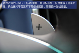 玛莎拉蒂Ghibli