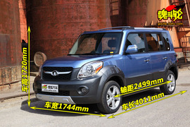 2010款长城哈弗M2试驾