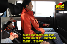 2010款长城哈弗M2试驾