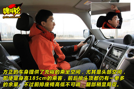 2010款长城哈弗M2试驾