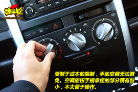 2010款长城哈弗M2试驾