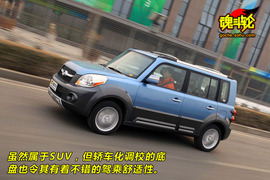 2010款长城哈弗M2试驾