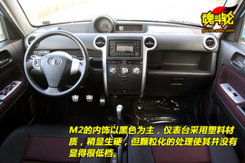 2010款长城哈弗M2试驾